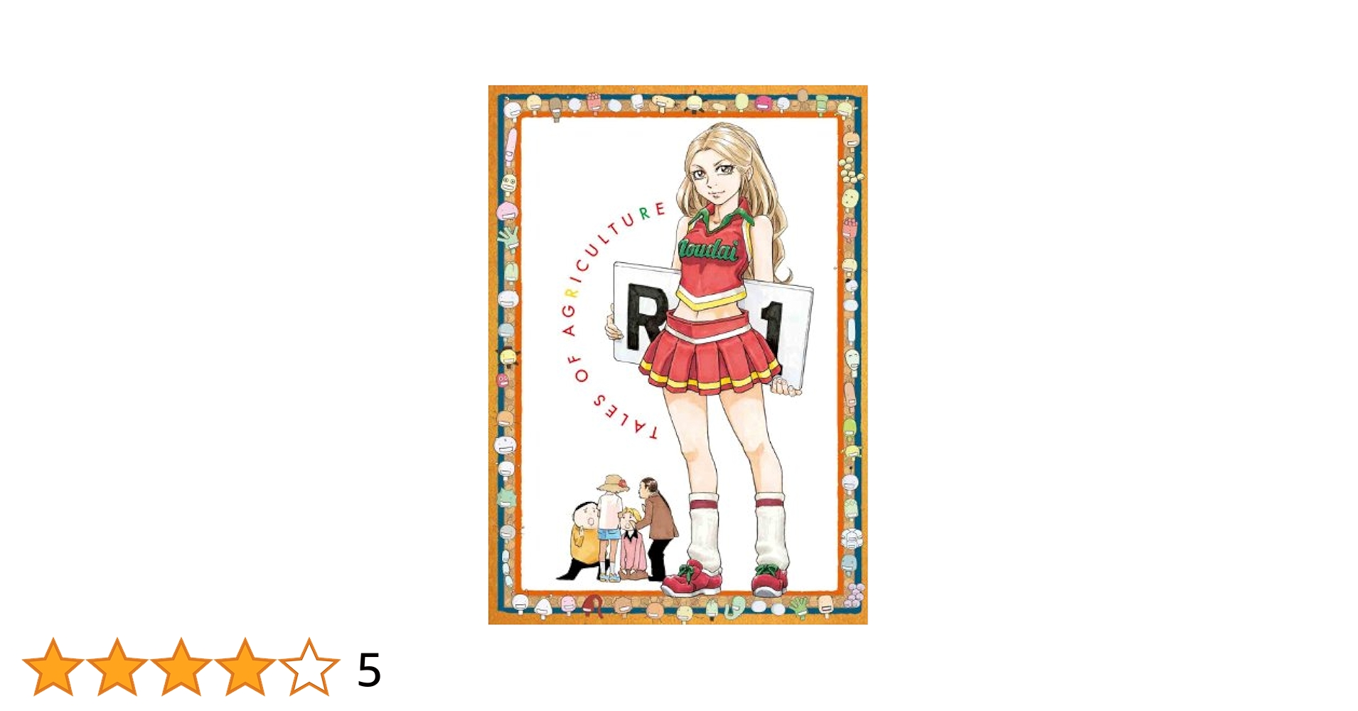 もやしもんリターンズ 第4巻 [Blu-ray] Amazon.co.jp: もやしもんリターンズ 第4巻 [Blu-ray] : 阪口